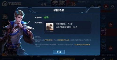 牛哥王者爆料最新消息  第2张